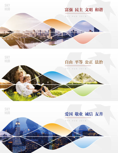 源文件下载【公益围挡】编号：40190016104311731