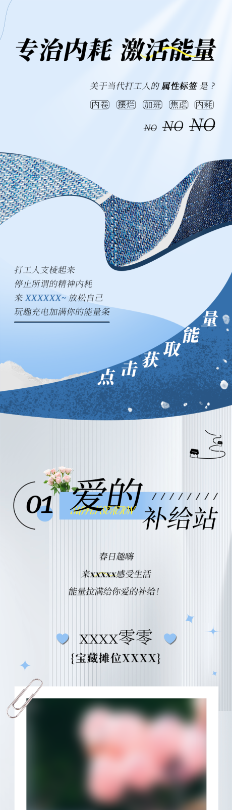 源文件下载【商业会员活动海报长图】编号：77010016072442480