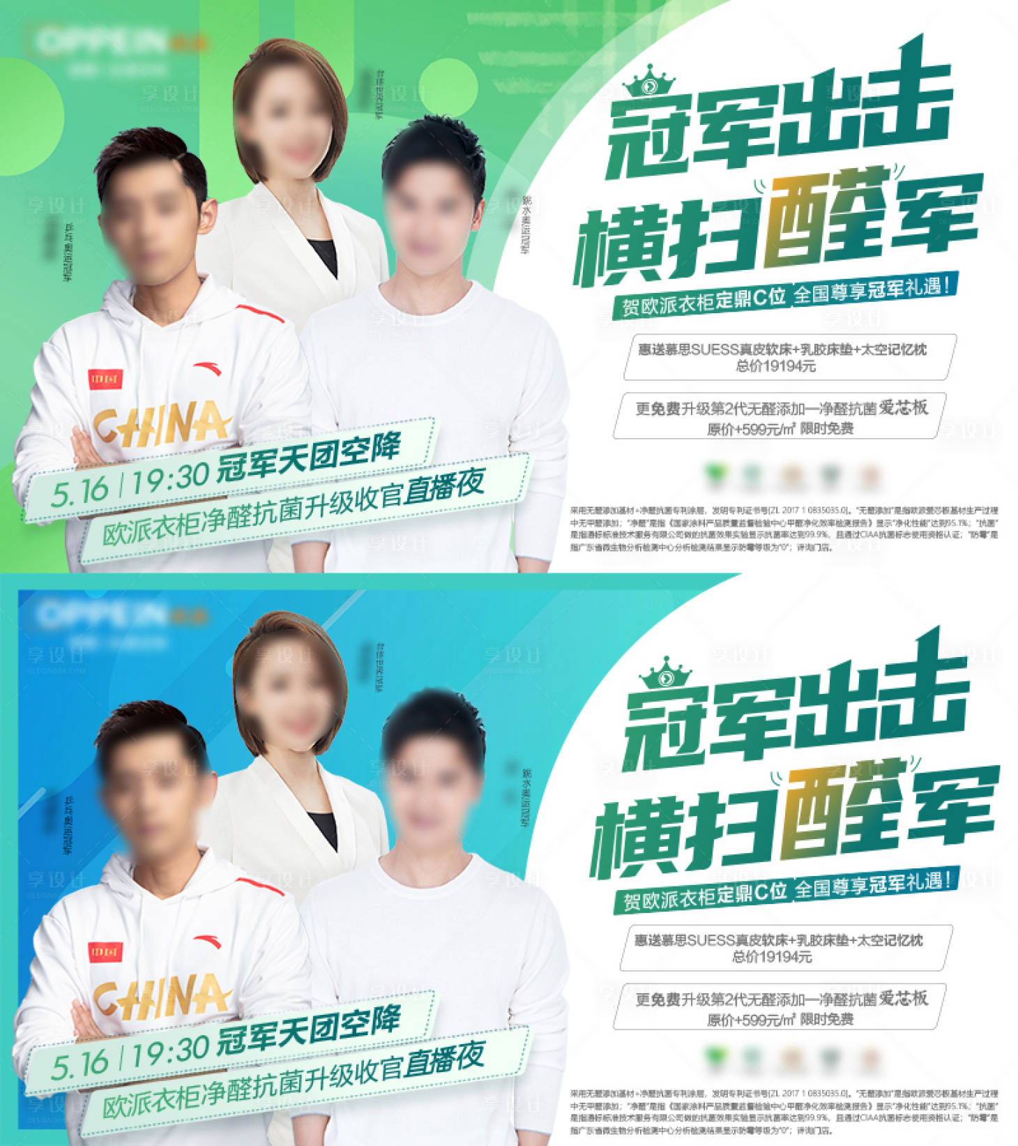 源文件下载【享设计】搜索编号：39850016059978467【直播banner】