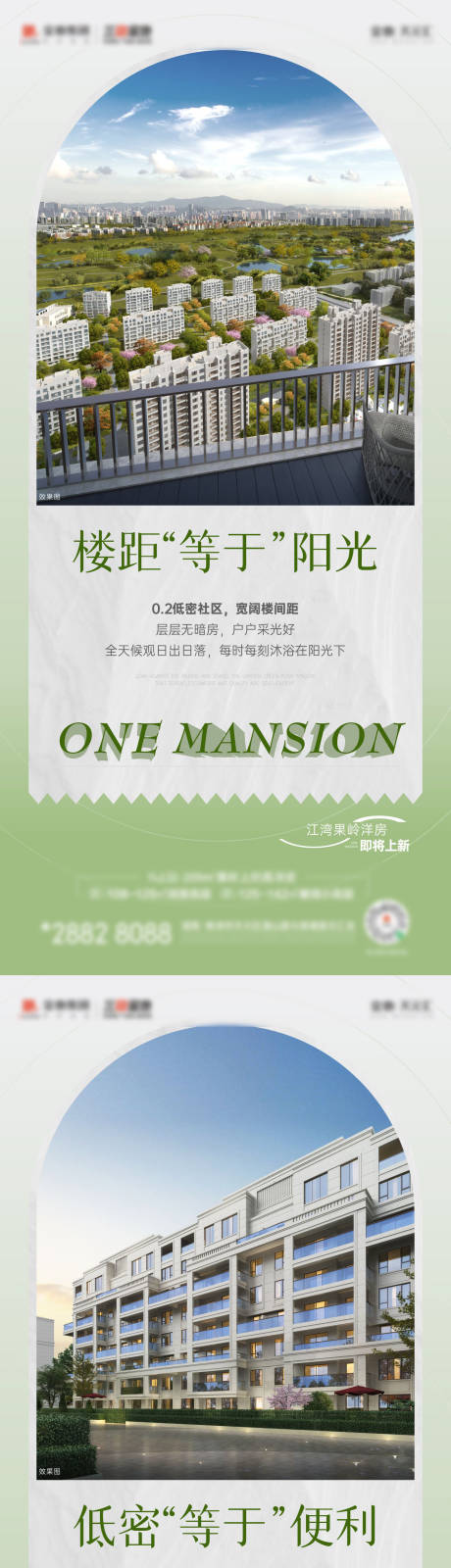 源文件下载【地产配套系列】编号：55540016207837777