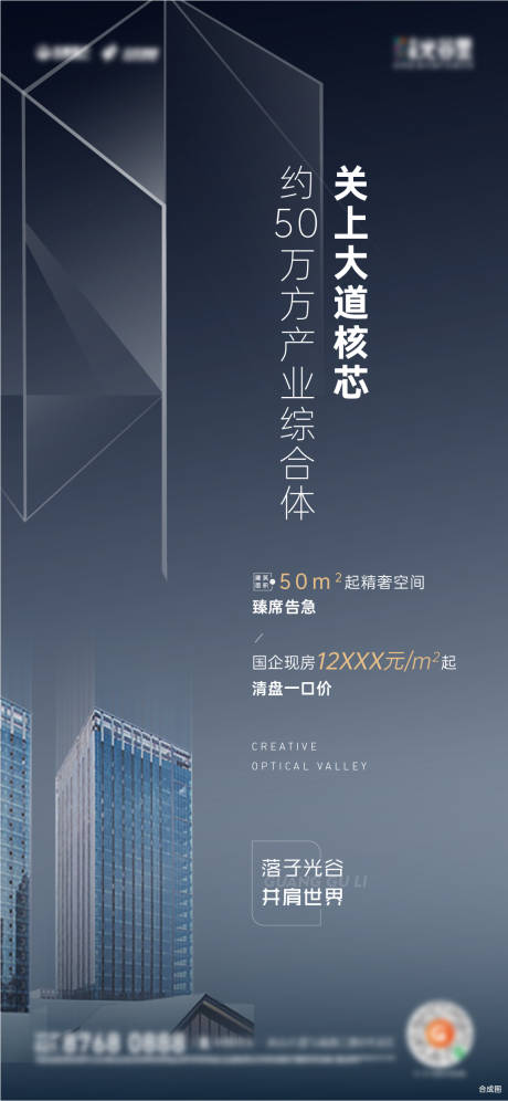源文件下載【享設計】搜索編號：30520015819358421【地產公寓價值點海報】