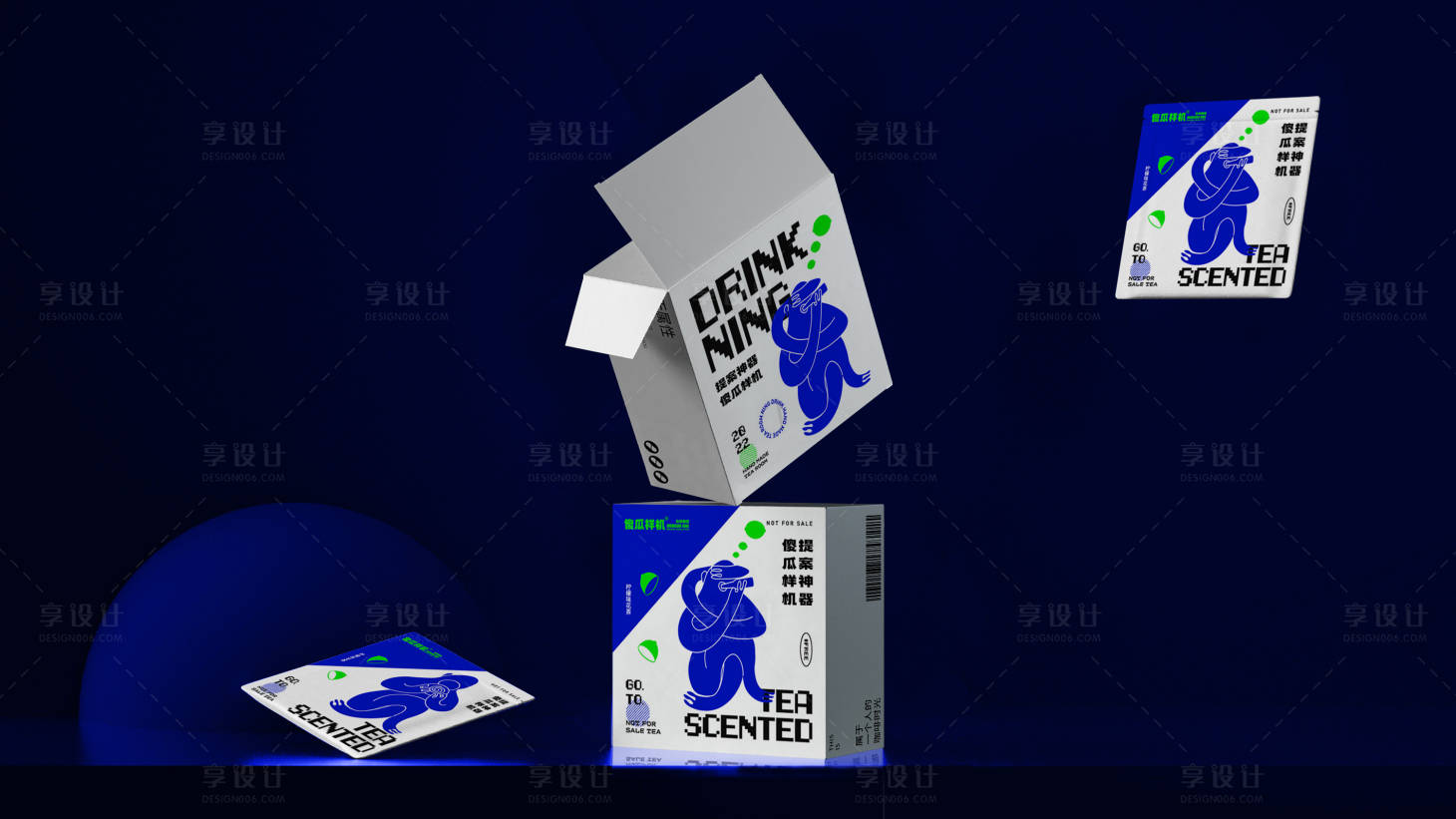 源文件下載【餐飲奶茶咖啡品牌VI樣機(jī)】編號(hào)：50040015876815889