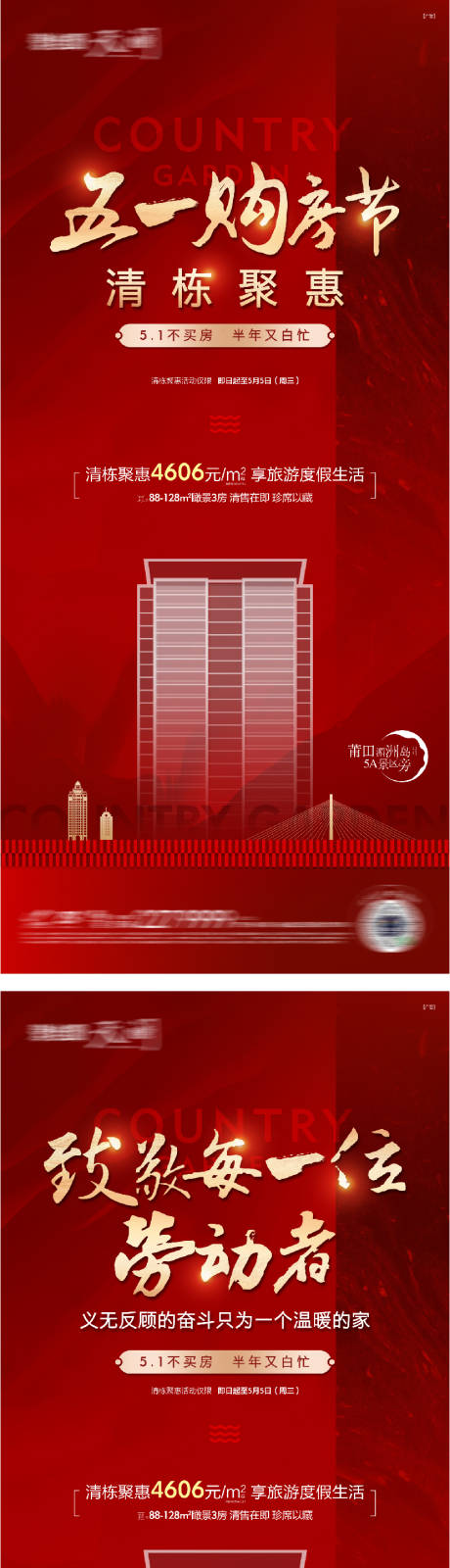 源文件下载【热销系列】编号：87340016240086832