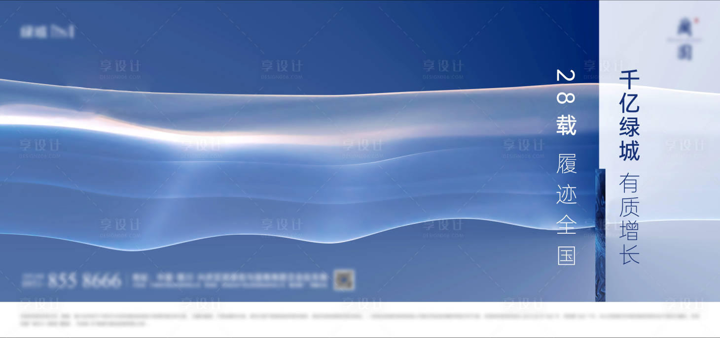 源文件下載【享設(shè)計(jì)】搜索編號(hào)：60100015898577343【地產(chǎn)調(diào)性主畫面】