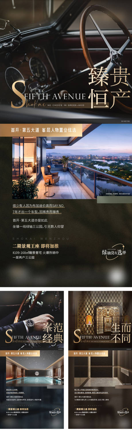 源文件下載【價值海報】編號：89370016393657806