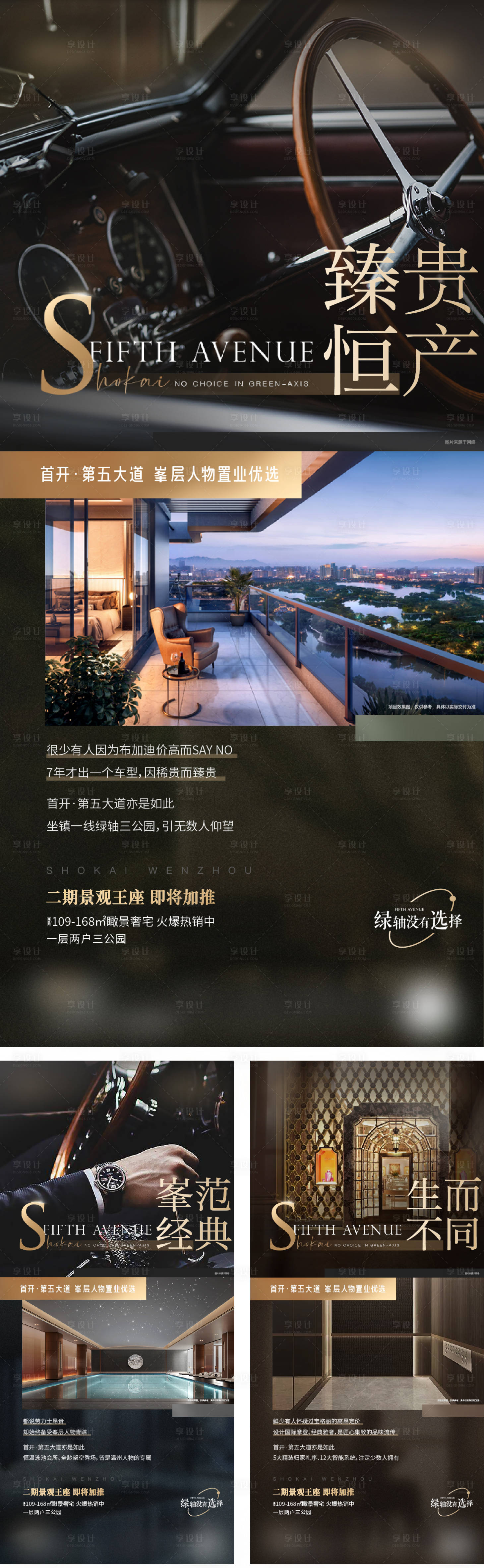 源文件下載【價值海報】編號：89370016393657806