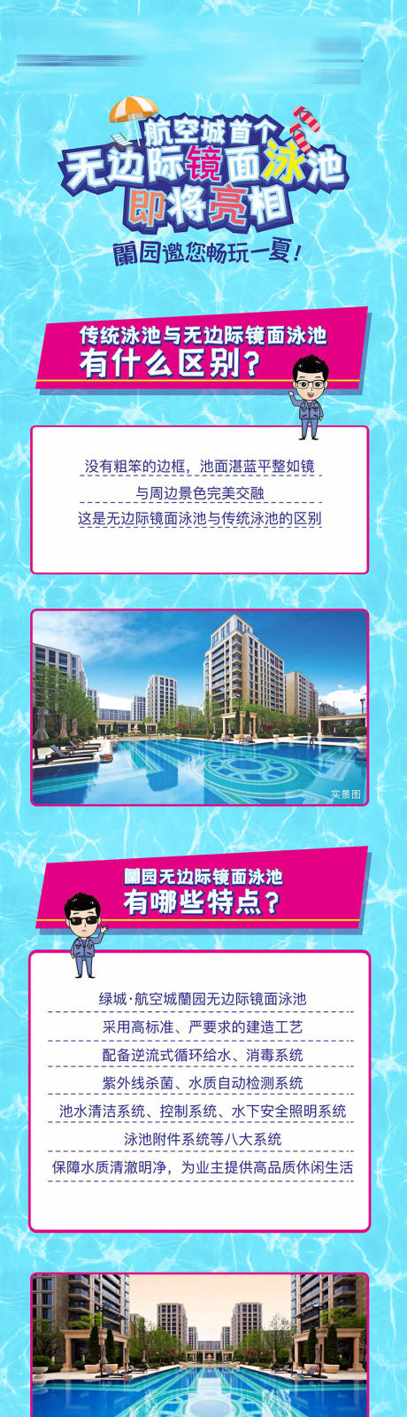 源文件下載【享設計】搜索編號：89670016303465286【長圖文】