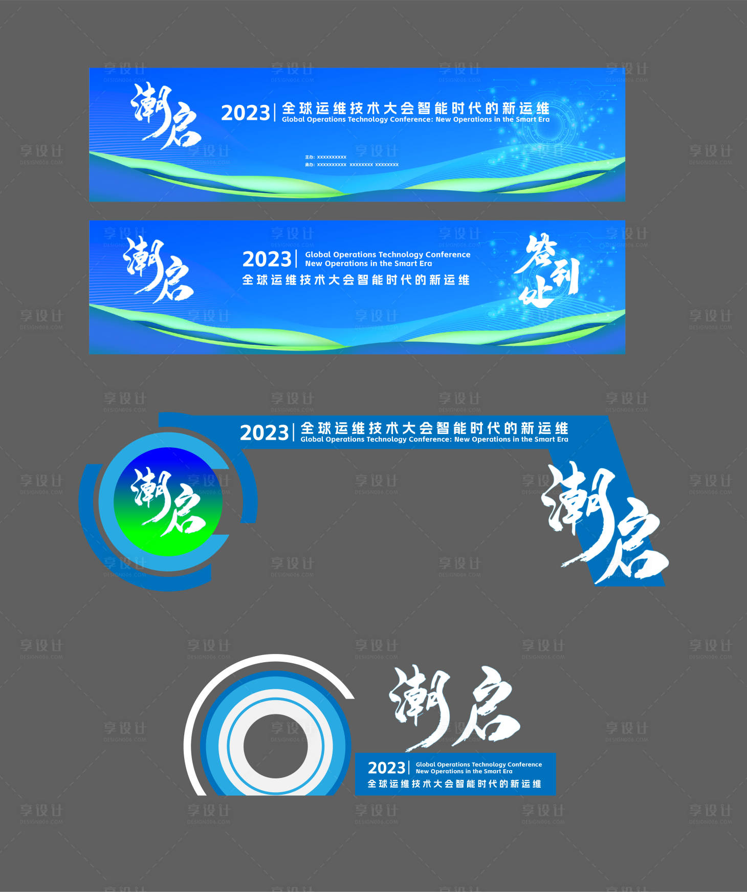 源文件下载【智能创新大赛】编号：70640015813642216