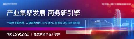 源文件下载【享设计】搜索编号：48470016050945025【地产商业户外】