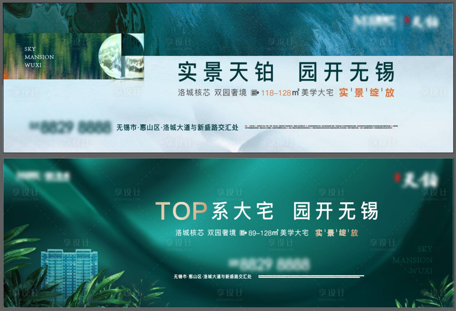 源文件下载【户外围挡】编号：55350015817318377