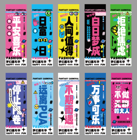 源文件下載【春日道旗】編號：61190016160625221