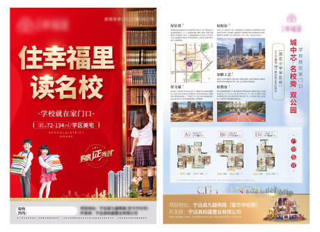 源文件下载【单页】编号：35700015790623021