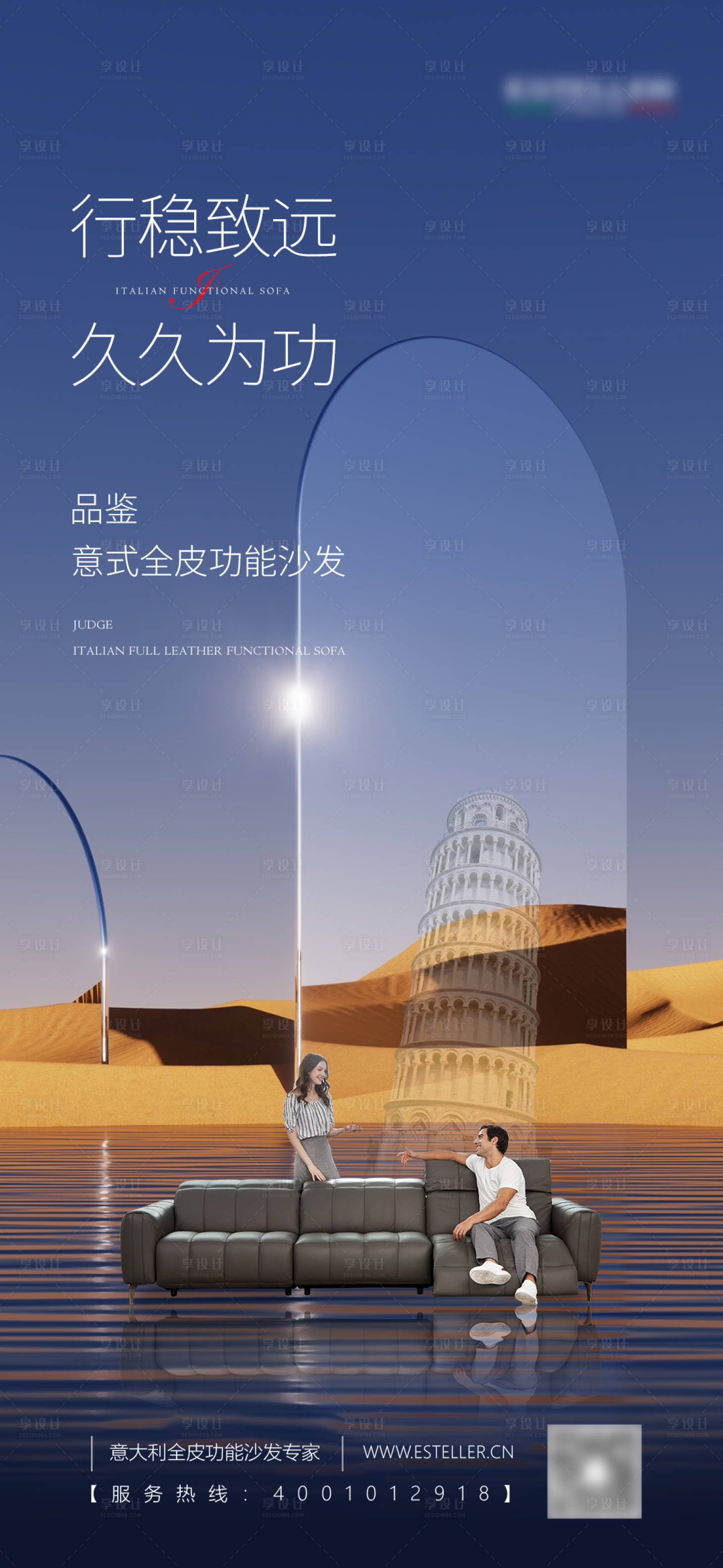 源文件下載【享設計】搜索編號：69370015807448882【日簽海報 】