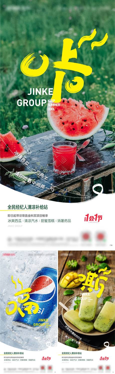 源文件下载【能量补给站微信】编号：22730015919883849