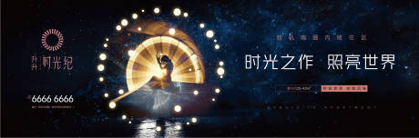 源文件下载【房地产项目推广画面】编号：30370016051216047