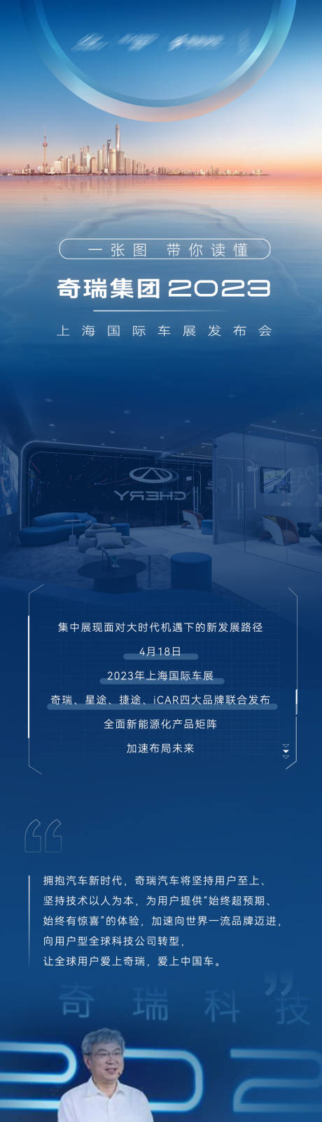 源文件下载【享设计】搜索编号：62470016243367609【汽车长图】