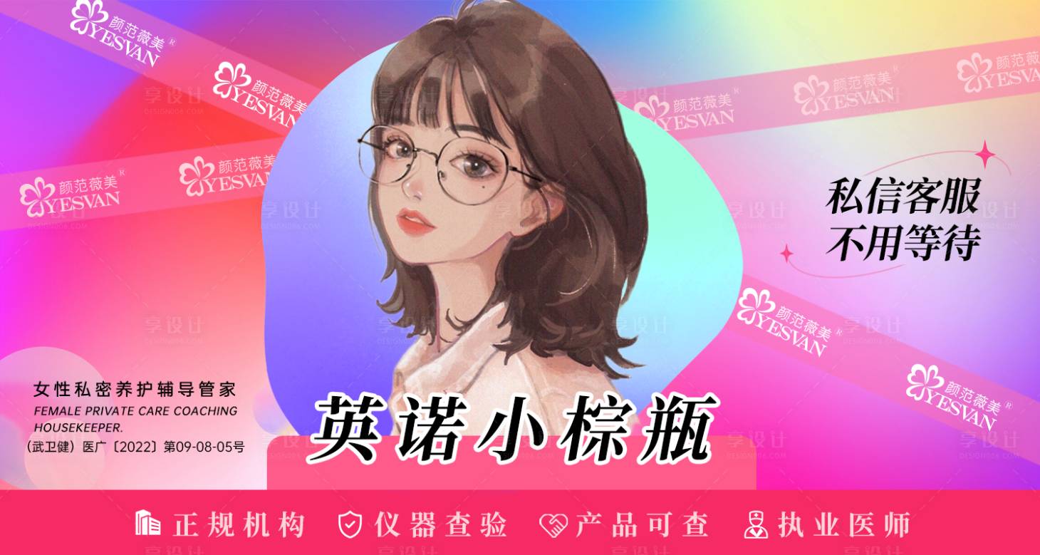源文件下载【享设计】搜索编号：97300016252924074【美团头图大众点评头图主图】