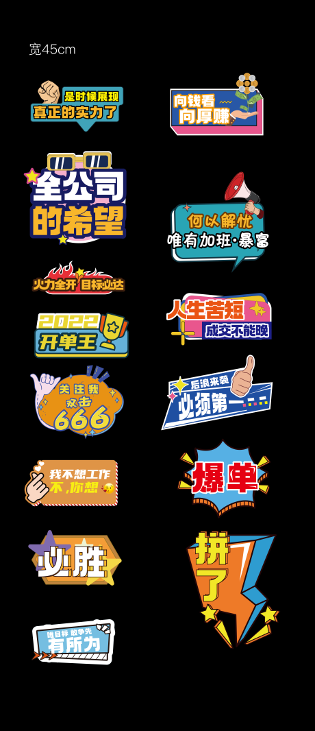 源文件下載【享設(shè)計】搜索編號：97010016308844467【異形手舉牌】