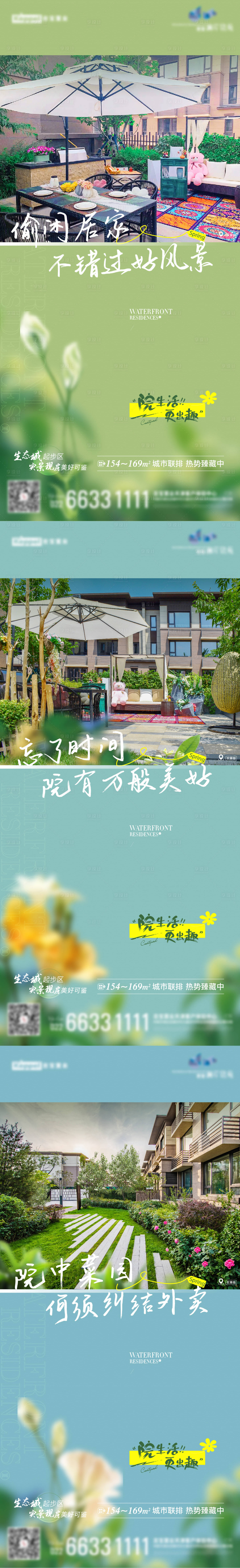 源文件下载【享设计】搜索编号：45540016124748813【价值点海报】