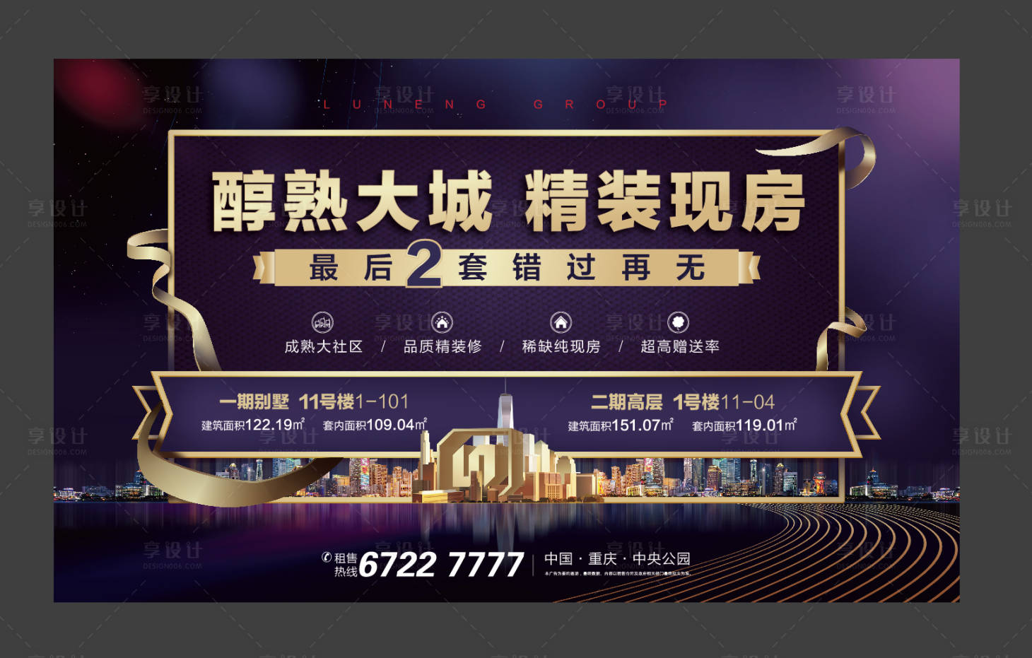 源文件下载【地产户外促销桁架】编号：77230015856355857