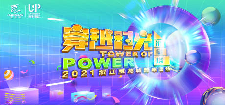 源文件下载【穿越时光】编号：37880016081028016