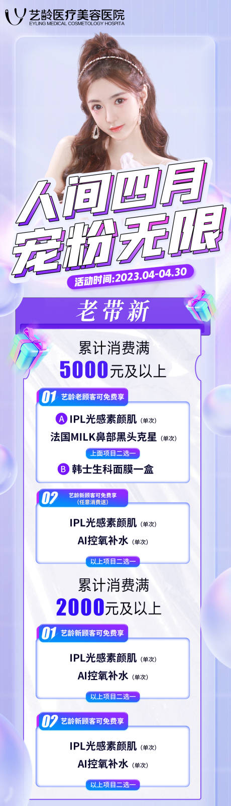 源文件下載【四月活動】編號：91640016161495515