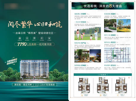 源文件下载【单页】编号：83350016012674074
