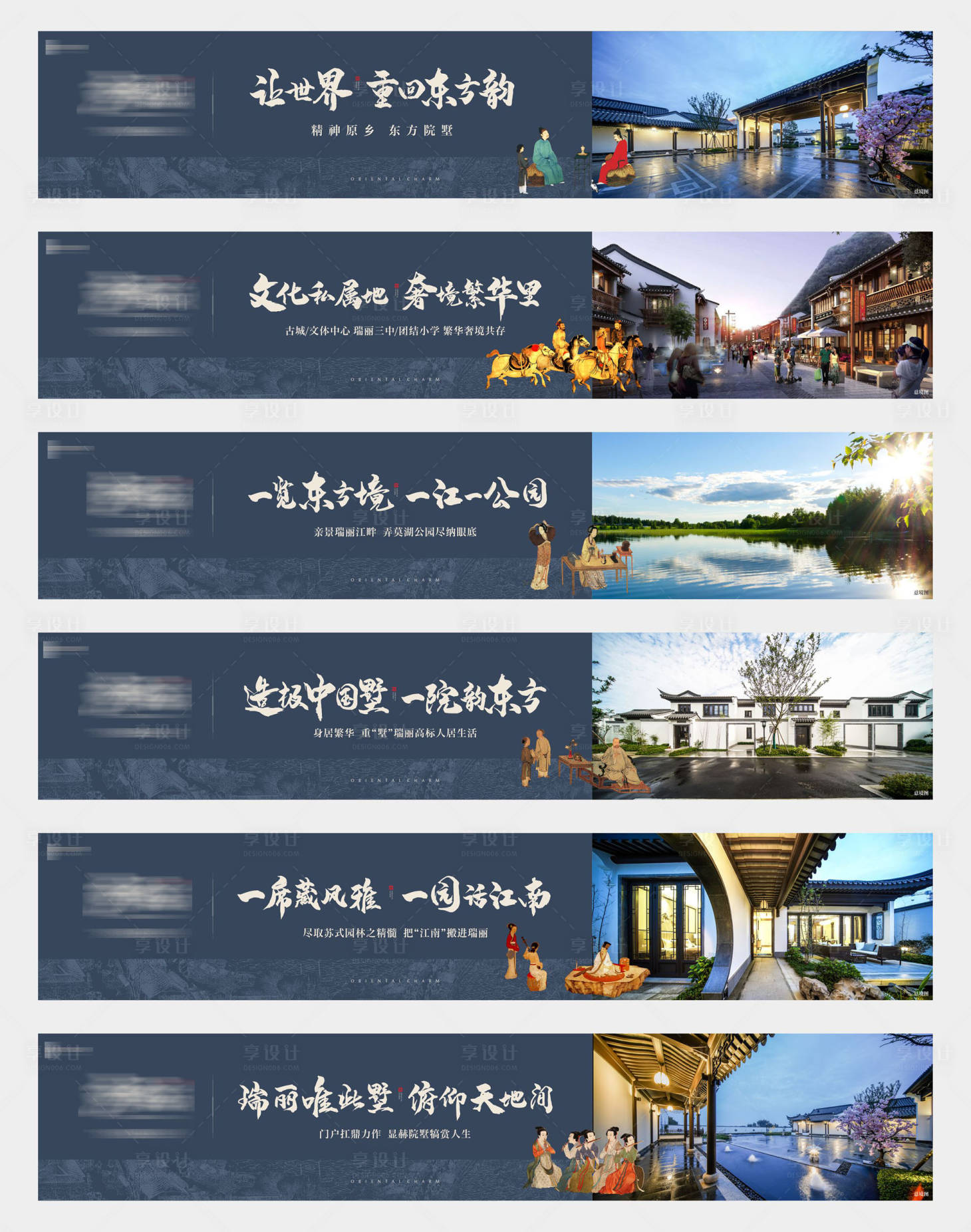 源文件下载【中式合院围挡】编号：70540015849647491