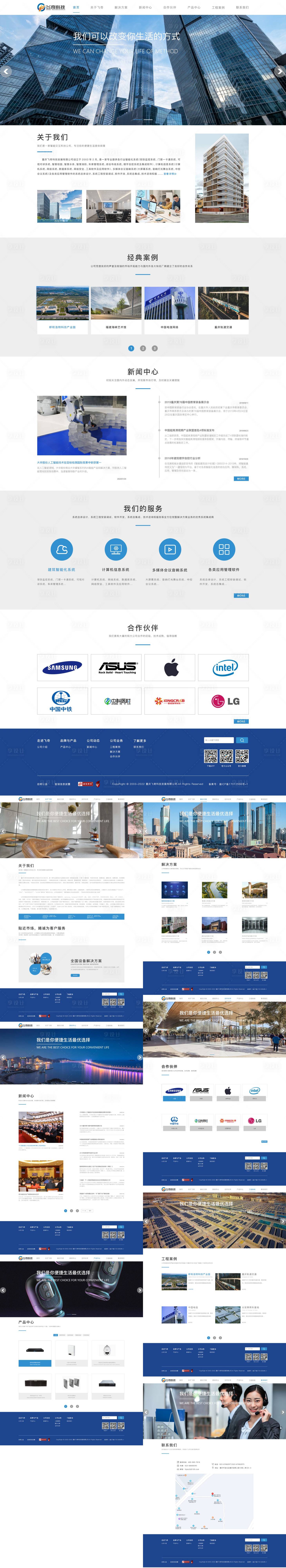 源文件下载【享设计】搜索编号：70030016227817713【科技官方网站】