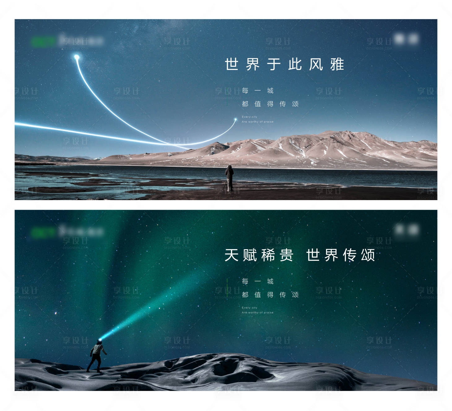 源文件下載【享設(shè)計】搜索編號：92120015781989502【地產(chǎn)意境形象畫面】
