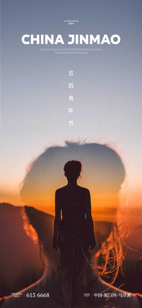 源文件下载【五四青年节】编号：13350015966873558