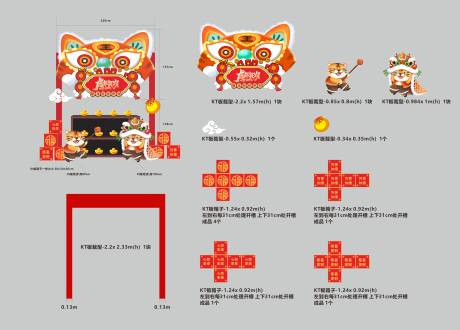 源文件下载【享设计】搜索编号：90080015807229247【美陈打卡点 】