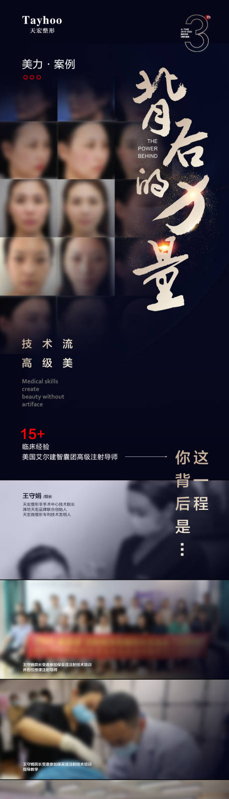 源文件下载【医生坐诊  】编号：14400015903567395