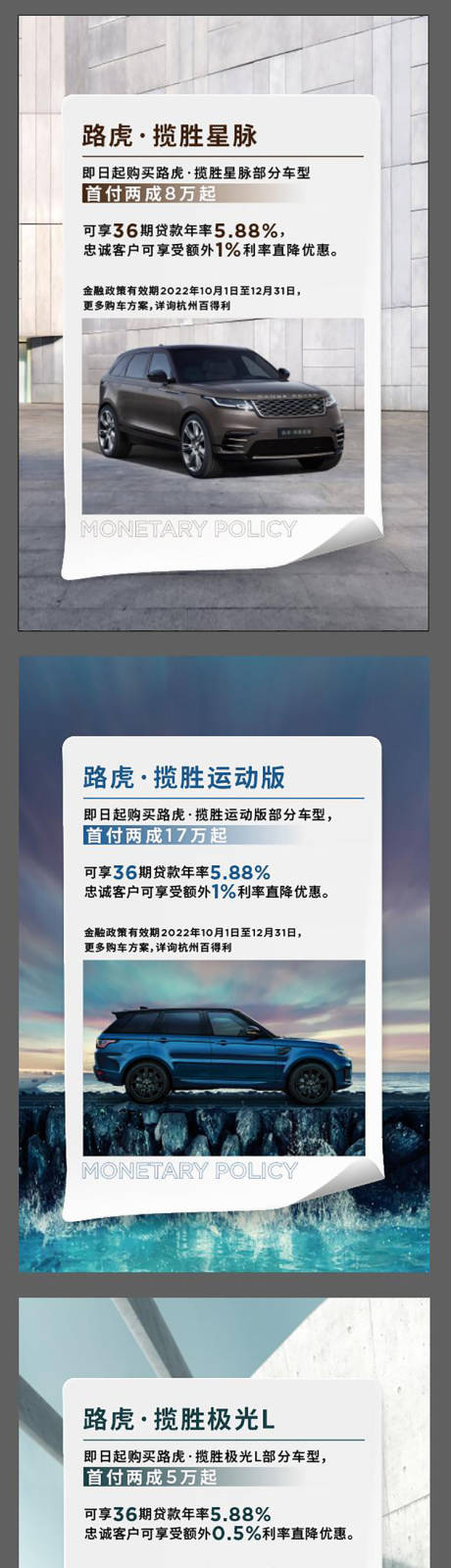 源文件下载【汽车金融政策】编号：98250015741201094