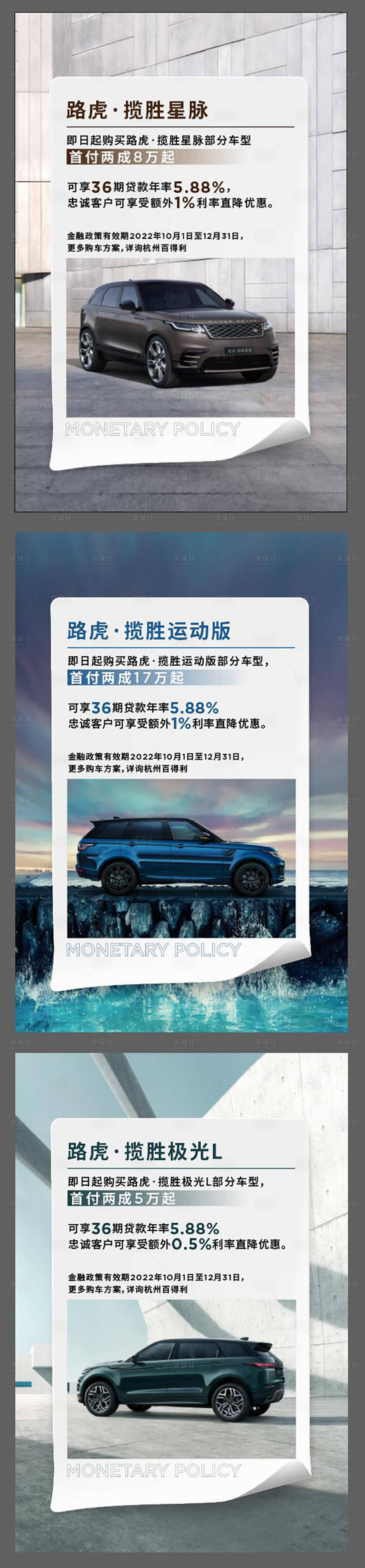 源文件下載【汽車金融政策】編號：98250015741201094