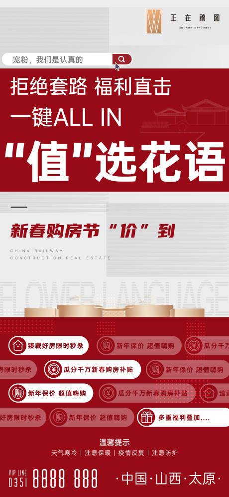 源文件下载【享设计】搜索编号：88320016049786203【创意热销】