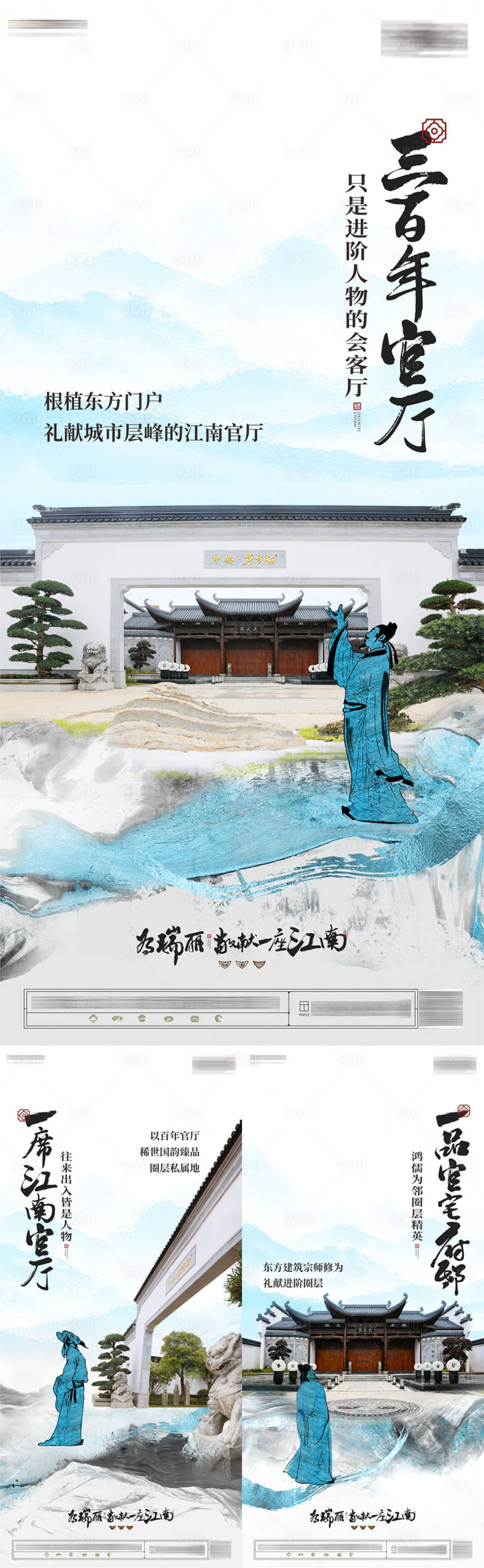 源文件下载【中式合院历史价值单图】编号：48440015896974715