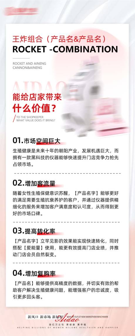 源文件下载【私密项目价值】编号：51420016367178639