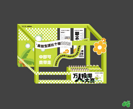 源文件下載【dp美陳場景】編號：10310015812304745