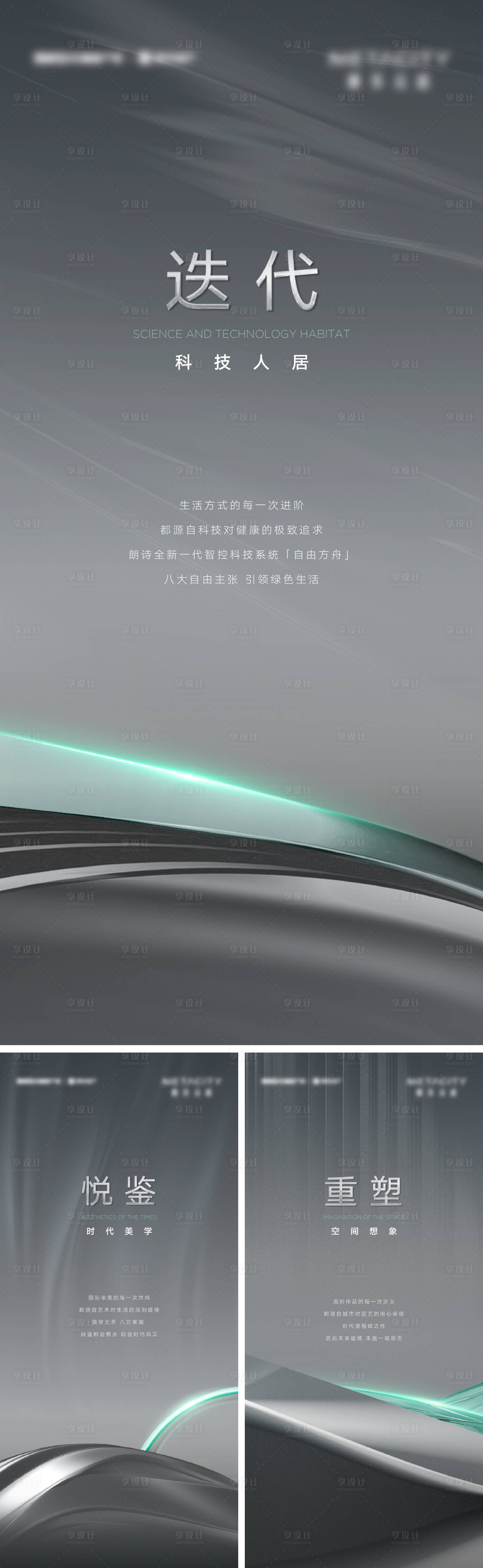 源文件下载【享设计】搜索编号：51590016157233910【倒计时视频画面】