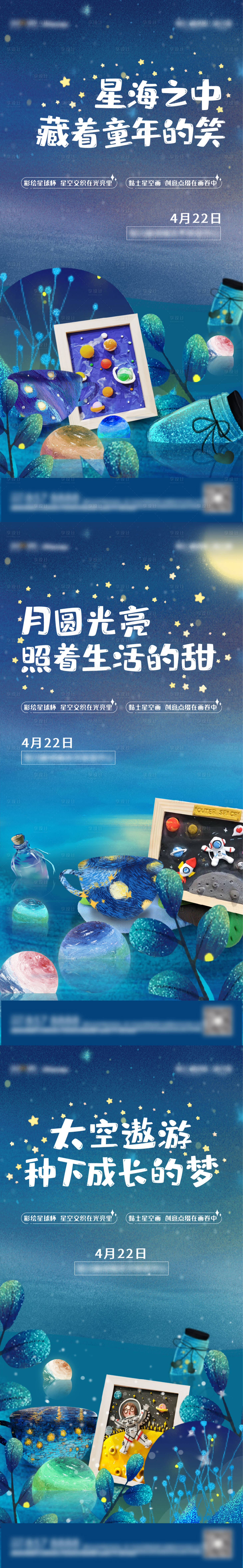 源文件下载【地产活动系列稿】编号：61660016239325153