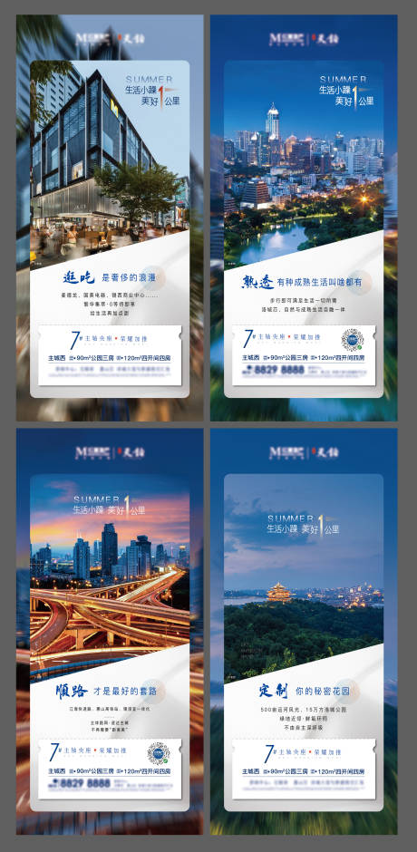 源文件下载【配套刷屏03】编号：65670015904599229