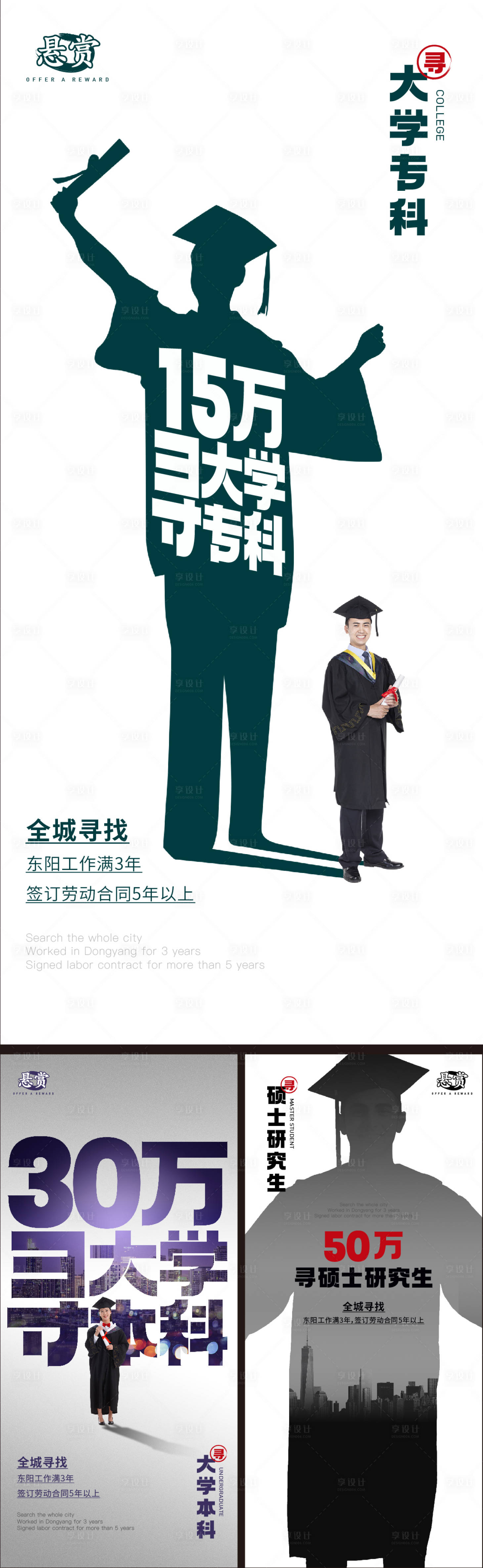 源文件下载【人才房微信】编号：15530016002185276