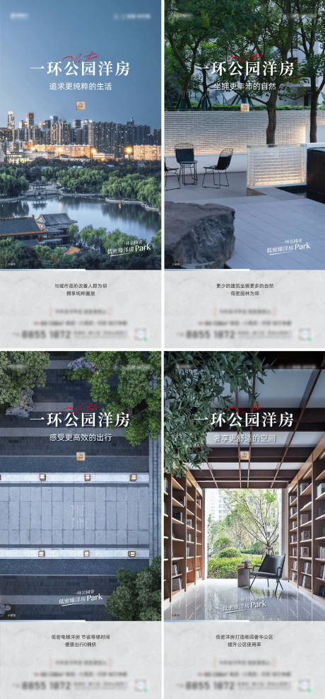 源文件下载【价值海报】编号：83260016365215063