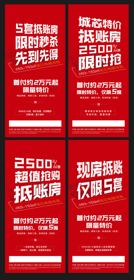 源文件下載【享設計】搜索編號：15600015805947666【價值點 】