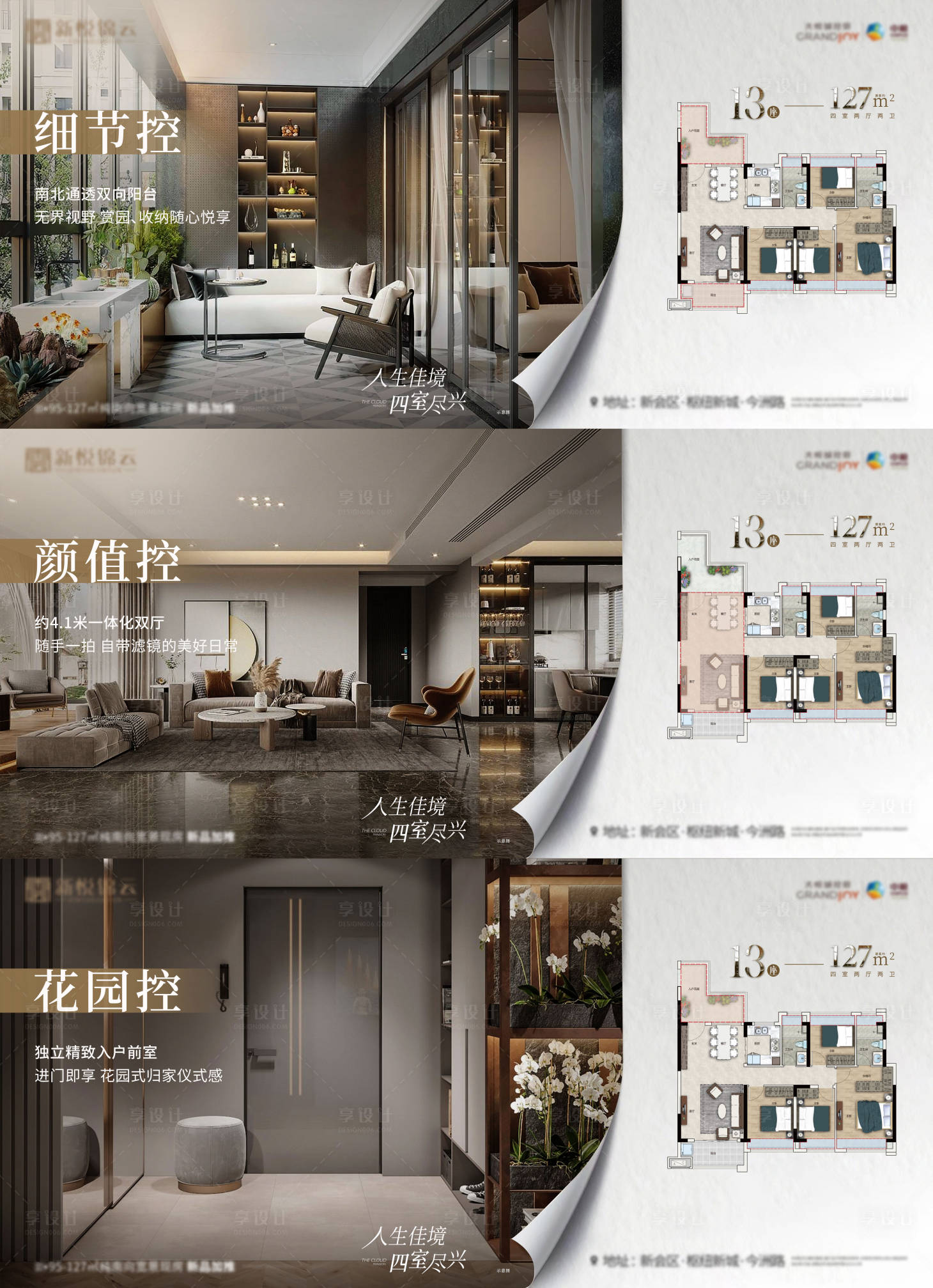 源文件下載【享設(shè)計(jì)】搜索編號(hào)：47710016253312775【戶型價(jià)值】
