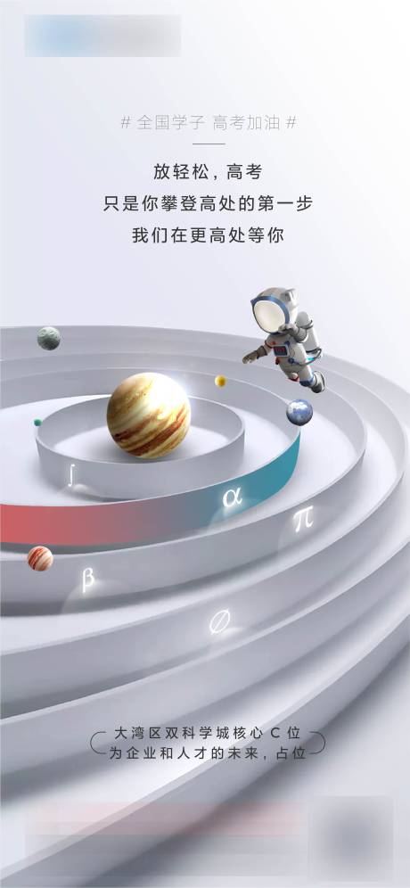 源文件下载【助力高考】编号：76050016134119733