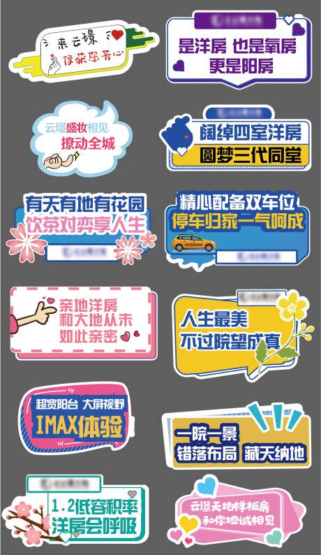 源文件下載【享設計】搜索編號：83480016201754791【地產  】