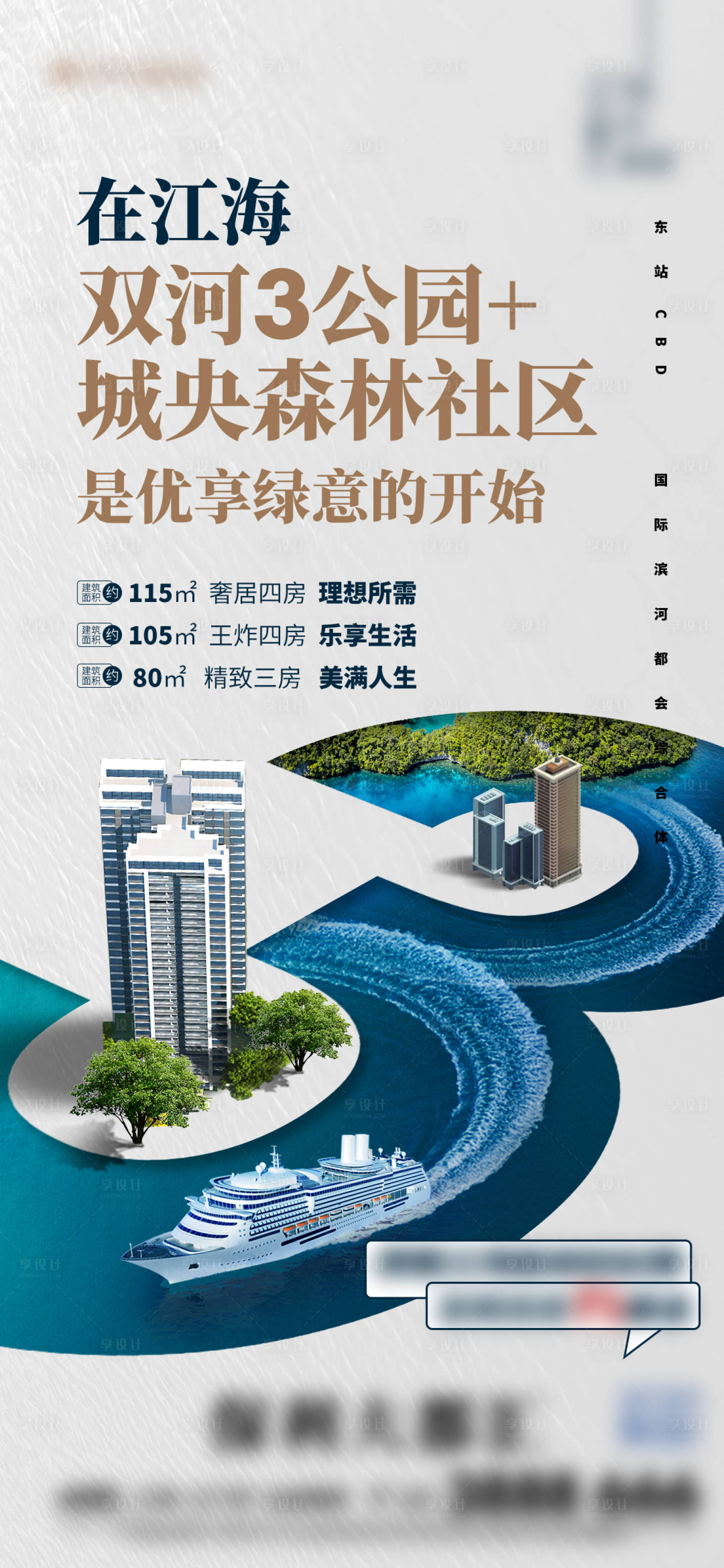 源文件下載【享設(shè)計(jì)】搜索編號(hào)：58650016218513613【倒計(jì)時(shí)】
