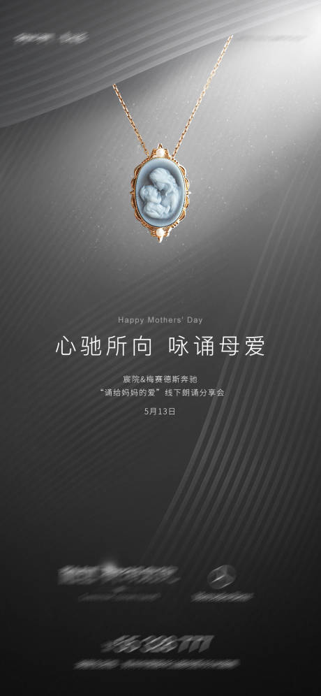 源文件下载【母亲节阅读调性中性灰海报】编号：65740016010248772